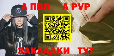 мефедрон VHQ Беслан