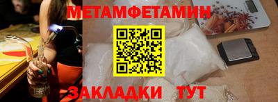метадон Бийск