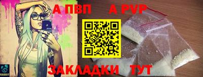 а пвп мука Берёзовский