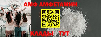 метадон Бийск