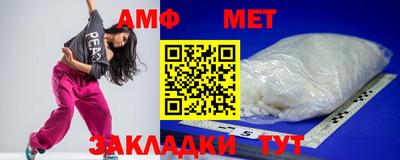 мефедрон VHQ Беслан