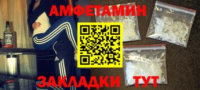 метадон Бийск