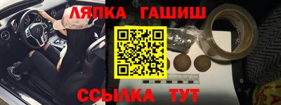 мефедрон VHQ Беслан