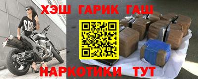 метадон Бийск