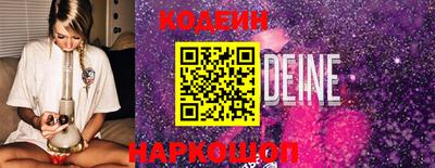 метадон Бийск