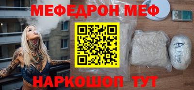 метадон Бийск