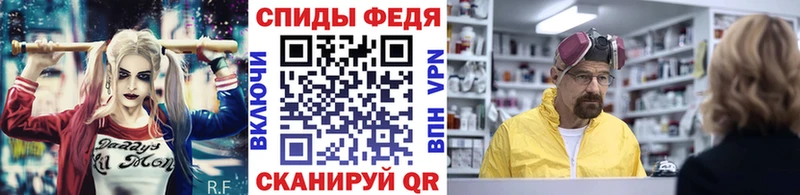 Первитин кристалл  купить   Ижевск 