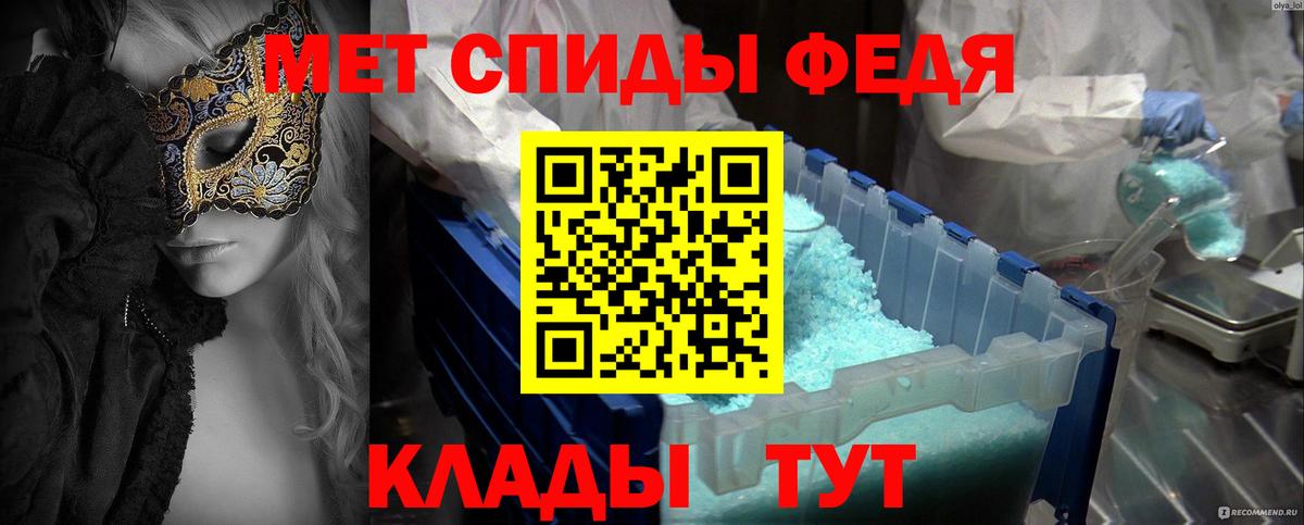 Первитин витя Ижевск