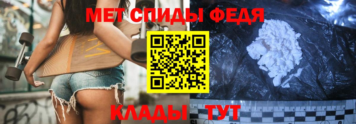 Метамфетамин пудра  МЕТАМФЕТАМИН  Ижевск  Вход с VPN 