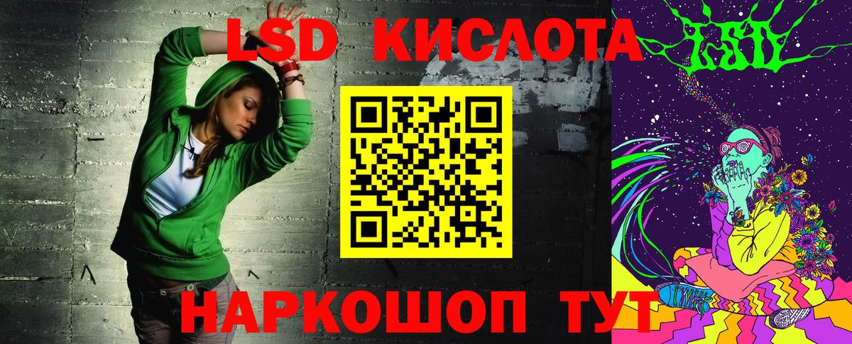 Наркотические марки 1,5мг Ижевск