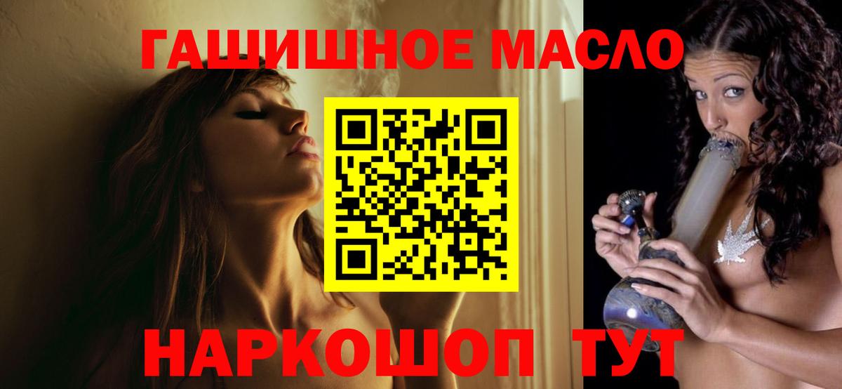 Ижевск  ТГК жижа  Вход с VPN 