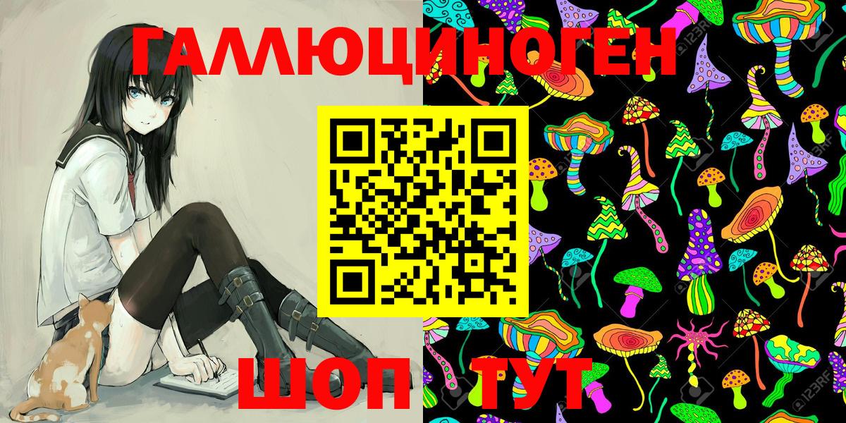 Псилоцибиновые грибы мухоморы  Вход с VPN  Ижевск  Галлюциногенные грибы Psilocybe 